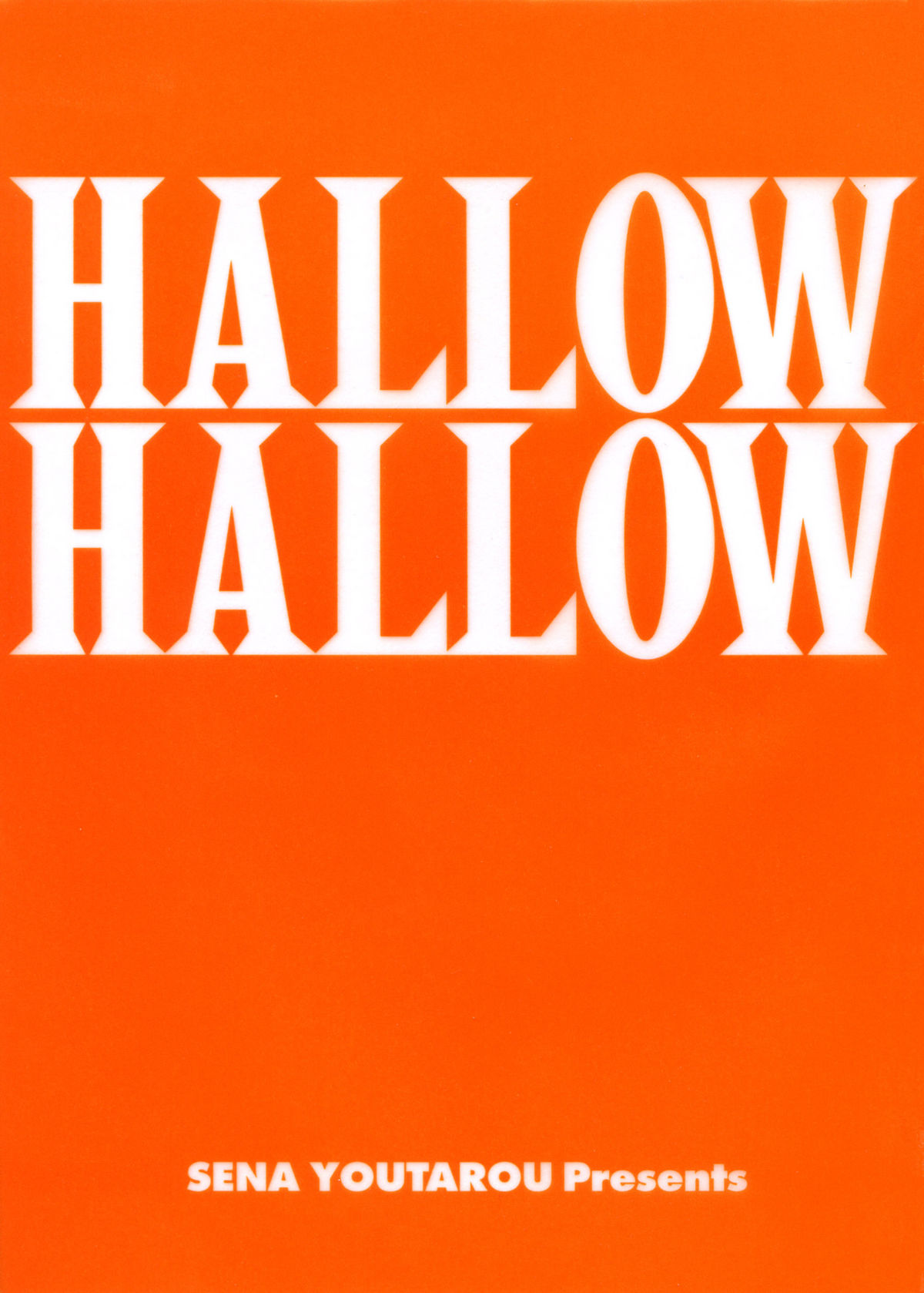 [Sena Youtarou] Hallow Hallow page 3 full