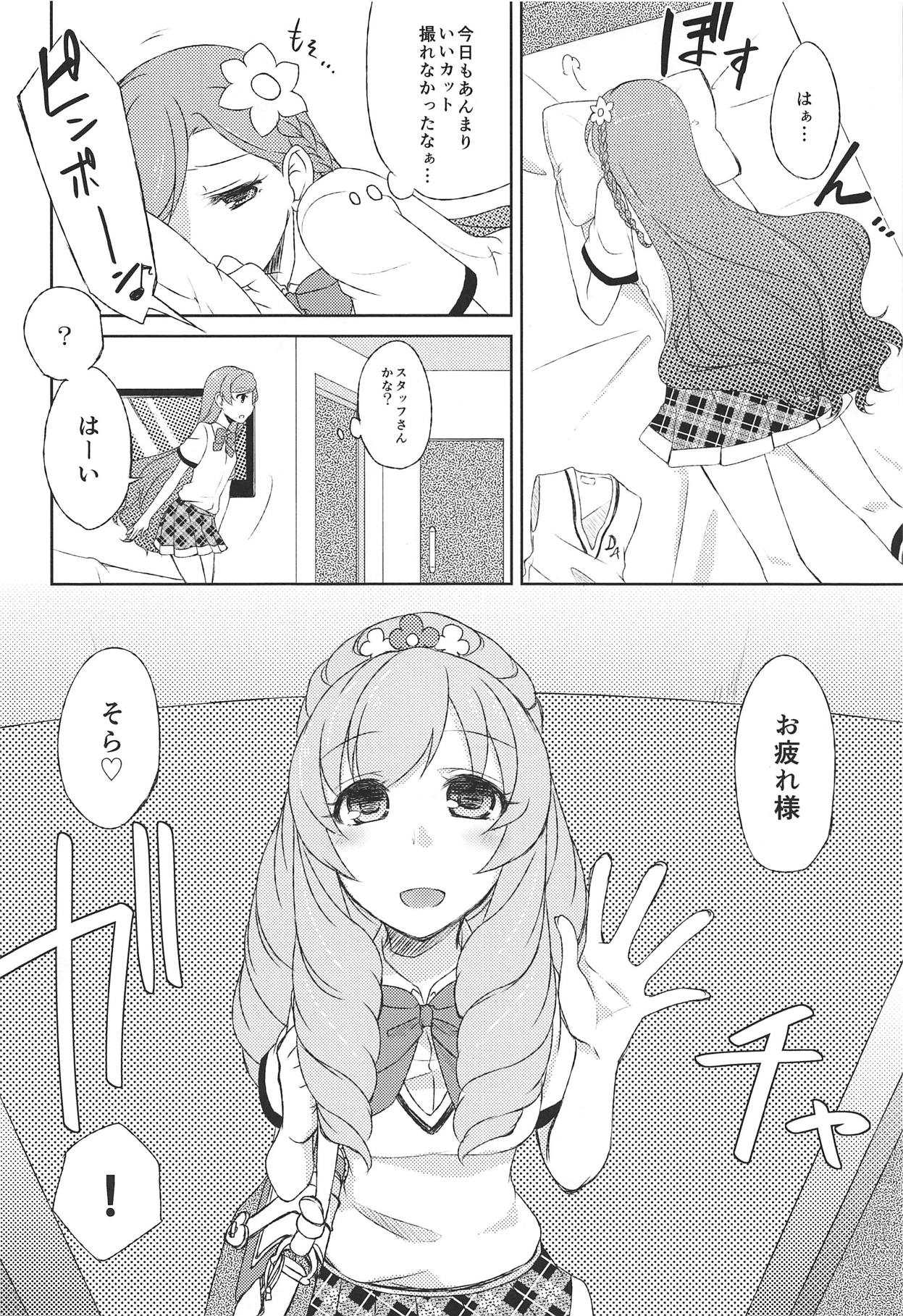 (C88) [Hiyoko-NABE (Yogiri Neo)] Shuuki Kanri wa Maria ni Omakase! (Aikatsu!) page 3 full