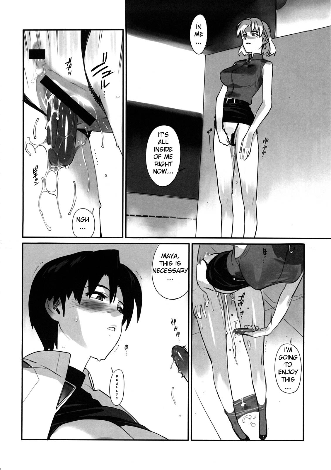 (C73) [enuma elish (Yukimi)] Eee (Neon Genesis Evangelion) [English] page 7 full