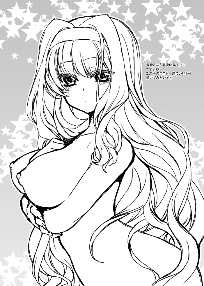 [ITIBOSI (Takatsuki Ichi)] 【特殊設定注意】男性化美希×女体化Pの美希P本+α【web再録】 (THE iDOLM@STER) page 17 full