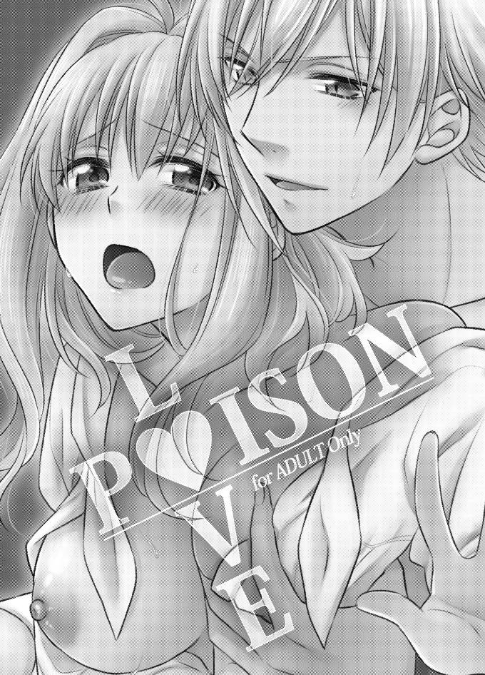 [Minato] LOVE POISON (IDOLiSH7) [Digital] page 2 full