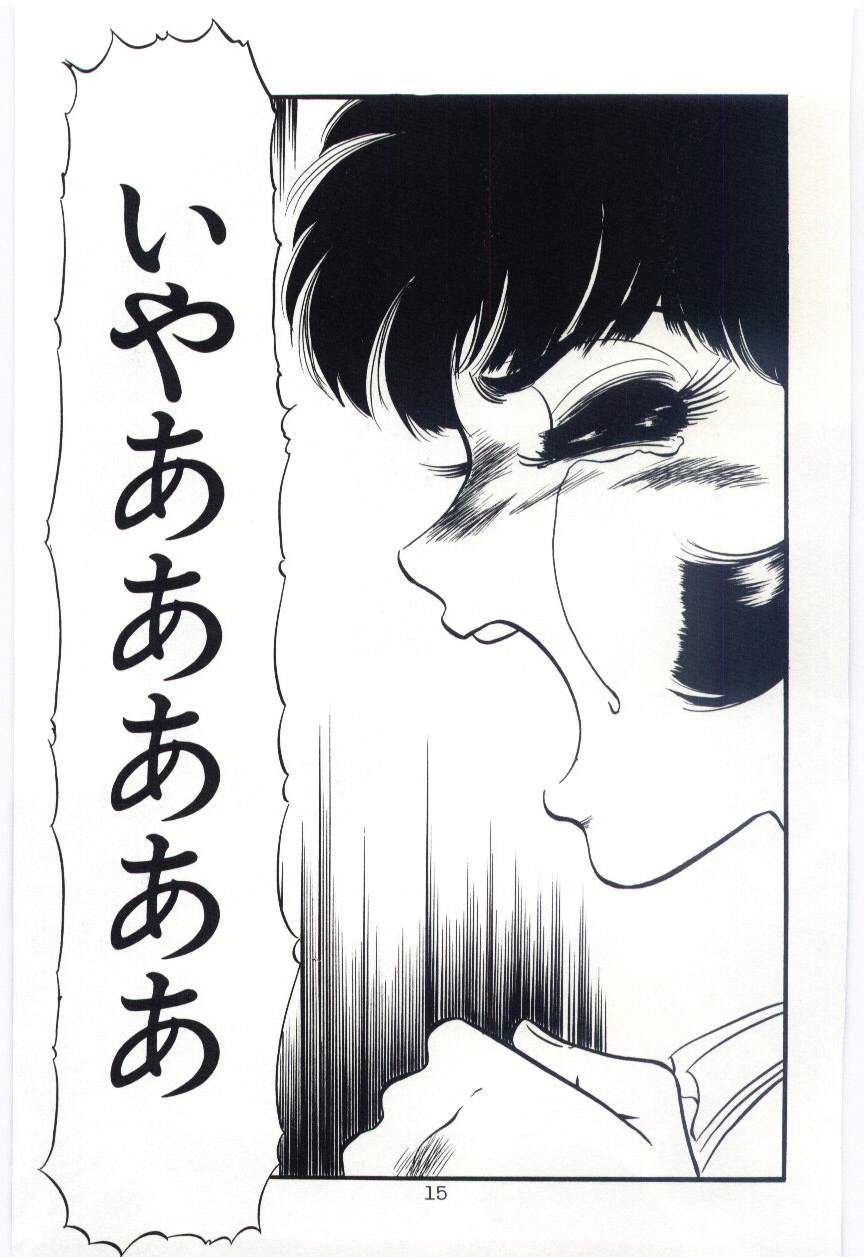 [Dirty Okamoto] Sakuranosono page 18 full