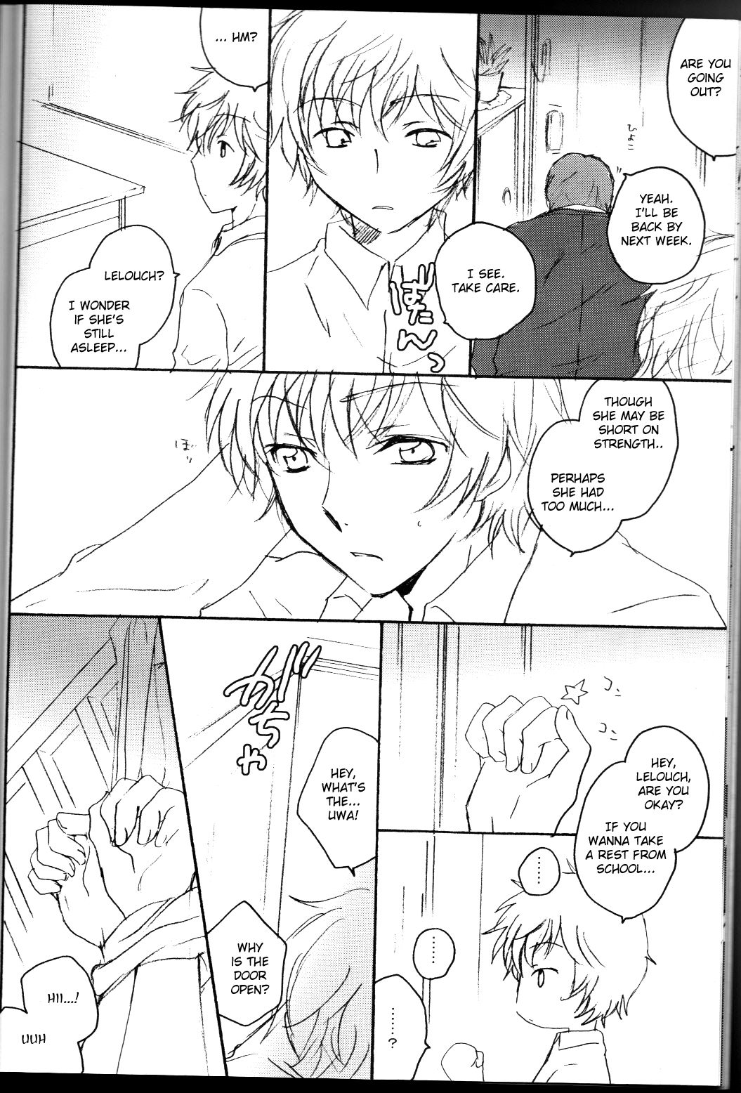 [Eidanchikatetsu(Masayoshi Tomoko)]sakura no kuni, sekai no owari[code geass]english [fate circle] page 9 full