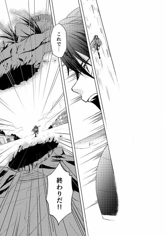 [*Style*] Tsubaki Shou 4 (Touken Ranbu) [Digital] page 9 full