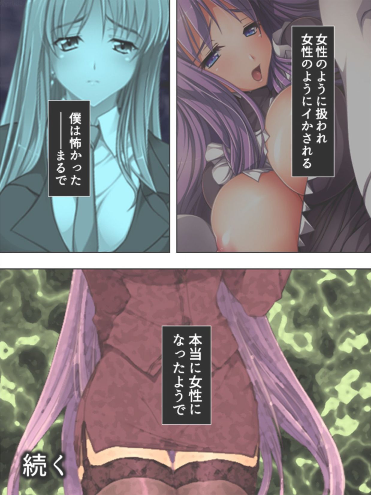 [Aroma Comic] Onna ni Shinaide! ~Shikyuu no Kairaku... Mou Otoko ni wa Modorenai~ 3 page 15 full