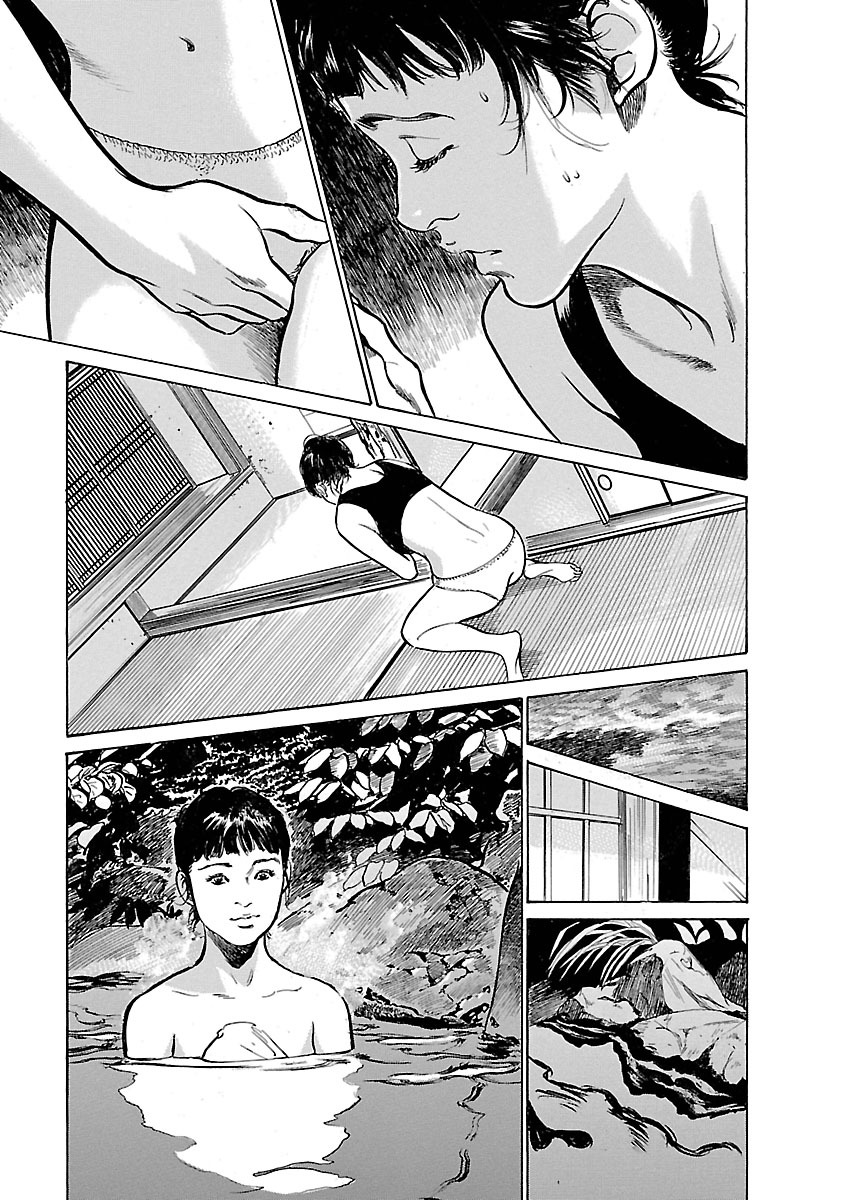 [とみさわ千夏, 八月薫] お願いサプリマン My Pure Lady 17 page 17 full