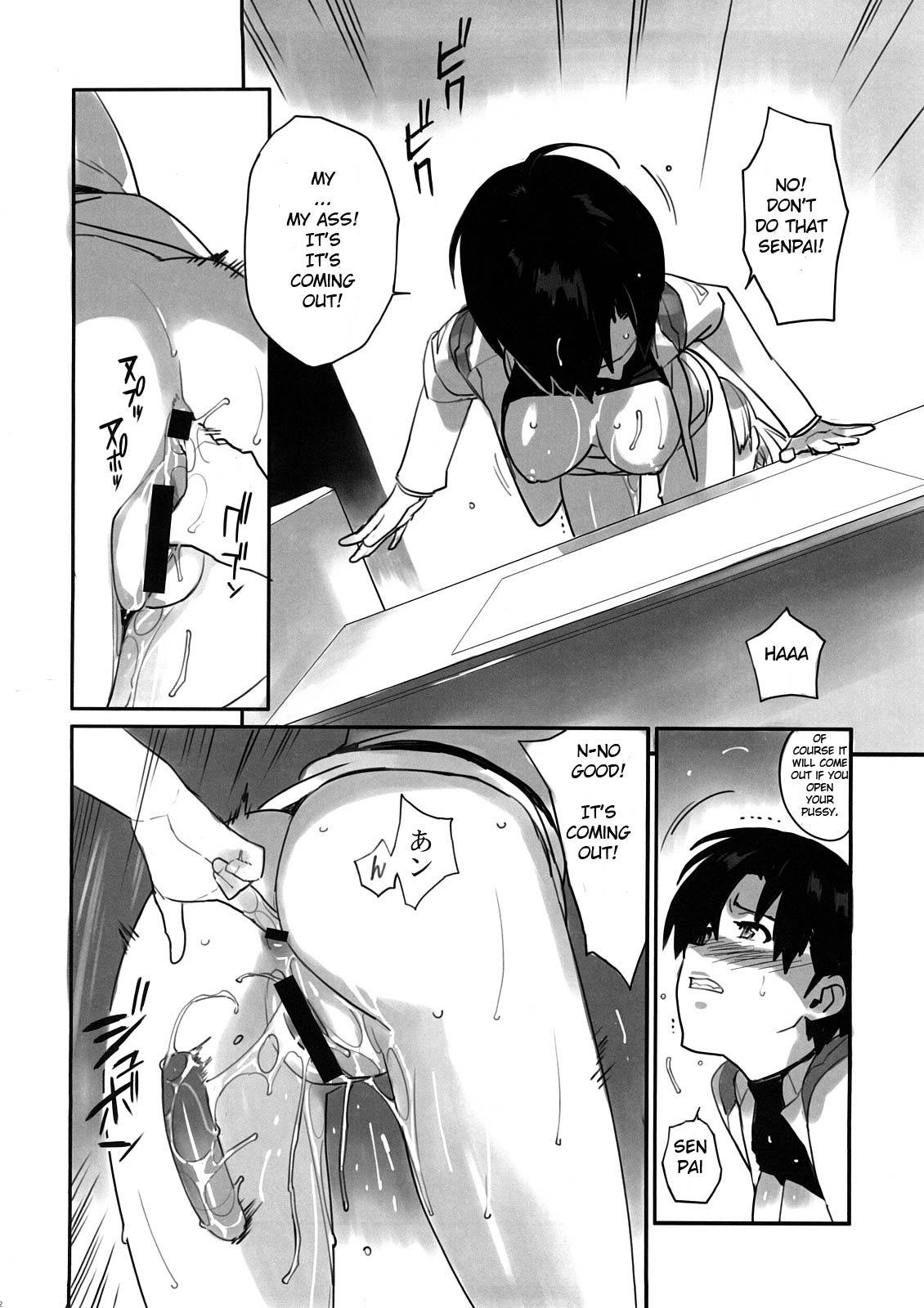 (C73) [enuma elish (Yukimi)] Eee (Neon Genesis Evangelion) [English] page 11 full