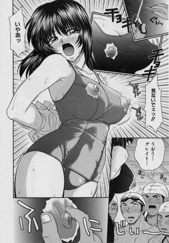 [Anthology] Ryoujoku Gakkou Vol.15 School Mizugi Gakkou page 11 full