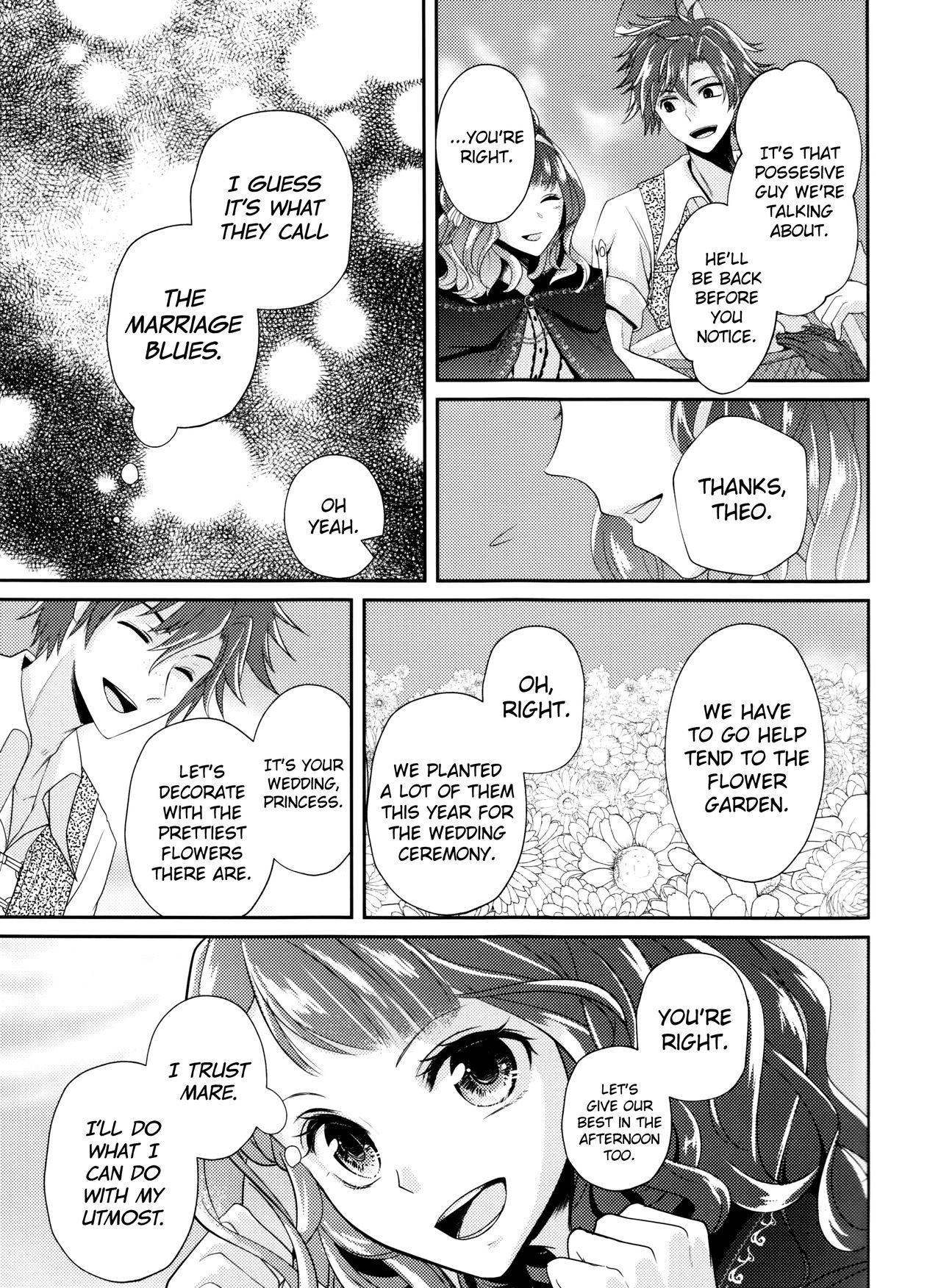 (Dame Petit) [Ujamaru (coa)] Wedding night (DAME x PRINCE) [English] [biribiri] page 11 full