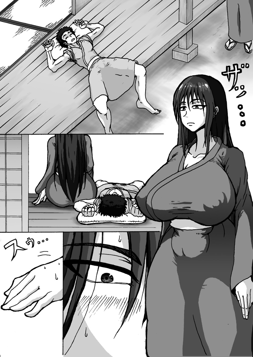 [Horumarin100] Kinjo no Oneesan ni Suikan Sareta de Gozaru no Maki page 1 full