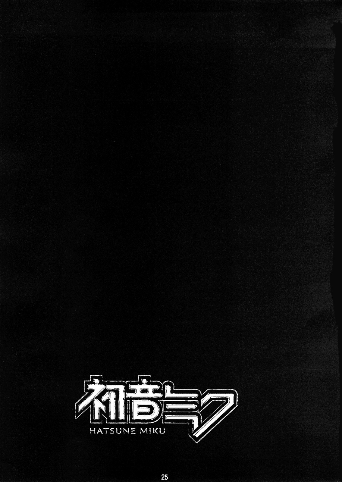 (C73) [ring a bell (Isami Nozomi)] Nijuusou DUET (Vocaloid) page 24 full