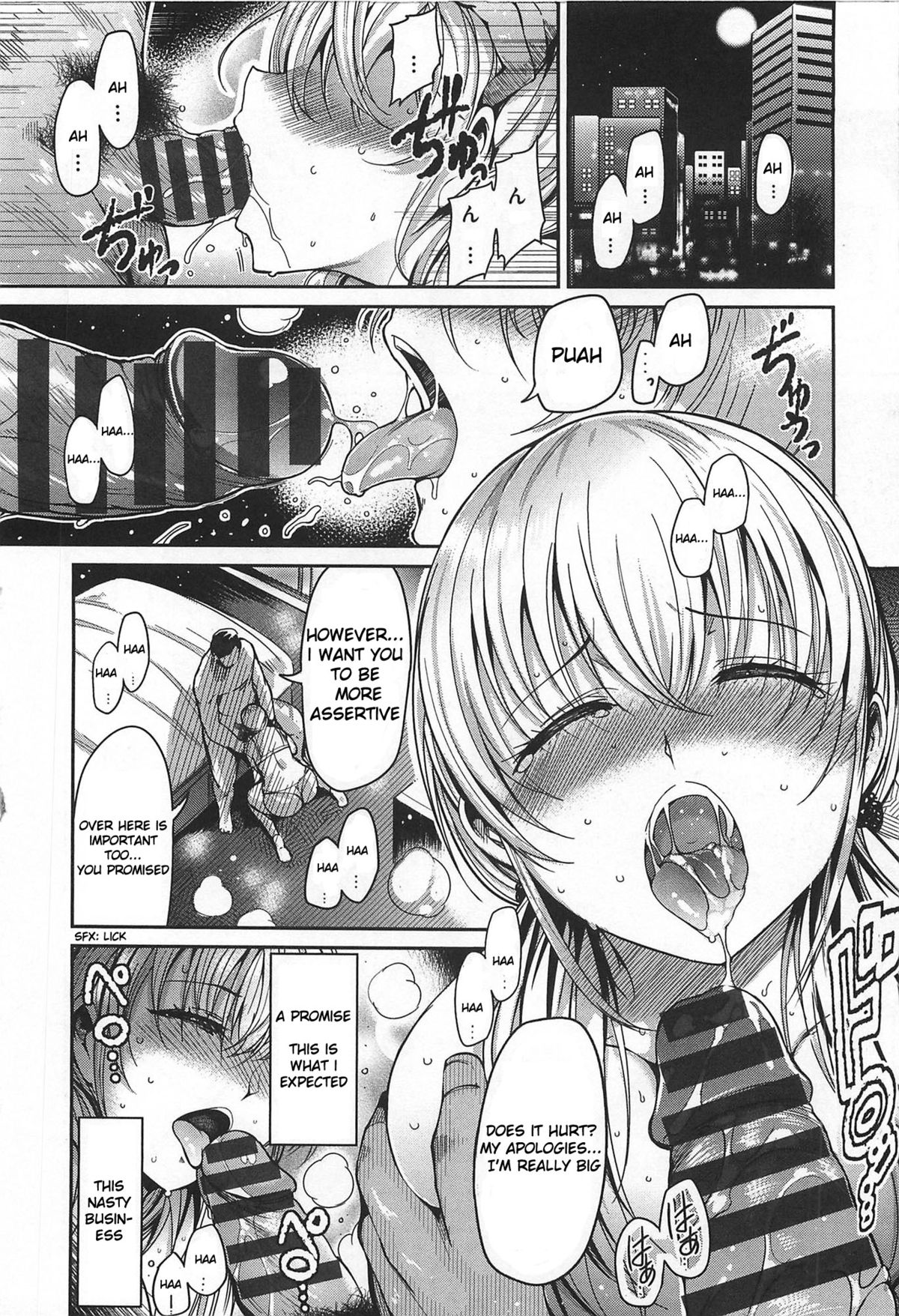 [Ichimatsu] Otto no Tame ni | For my Husband's Sake [English] page 8 full