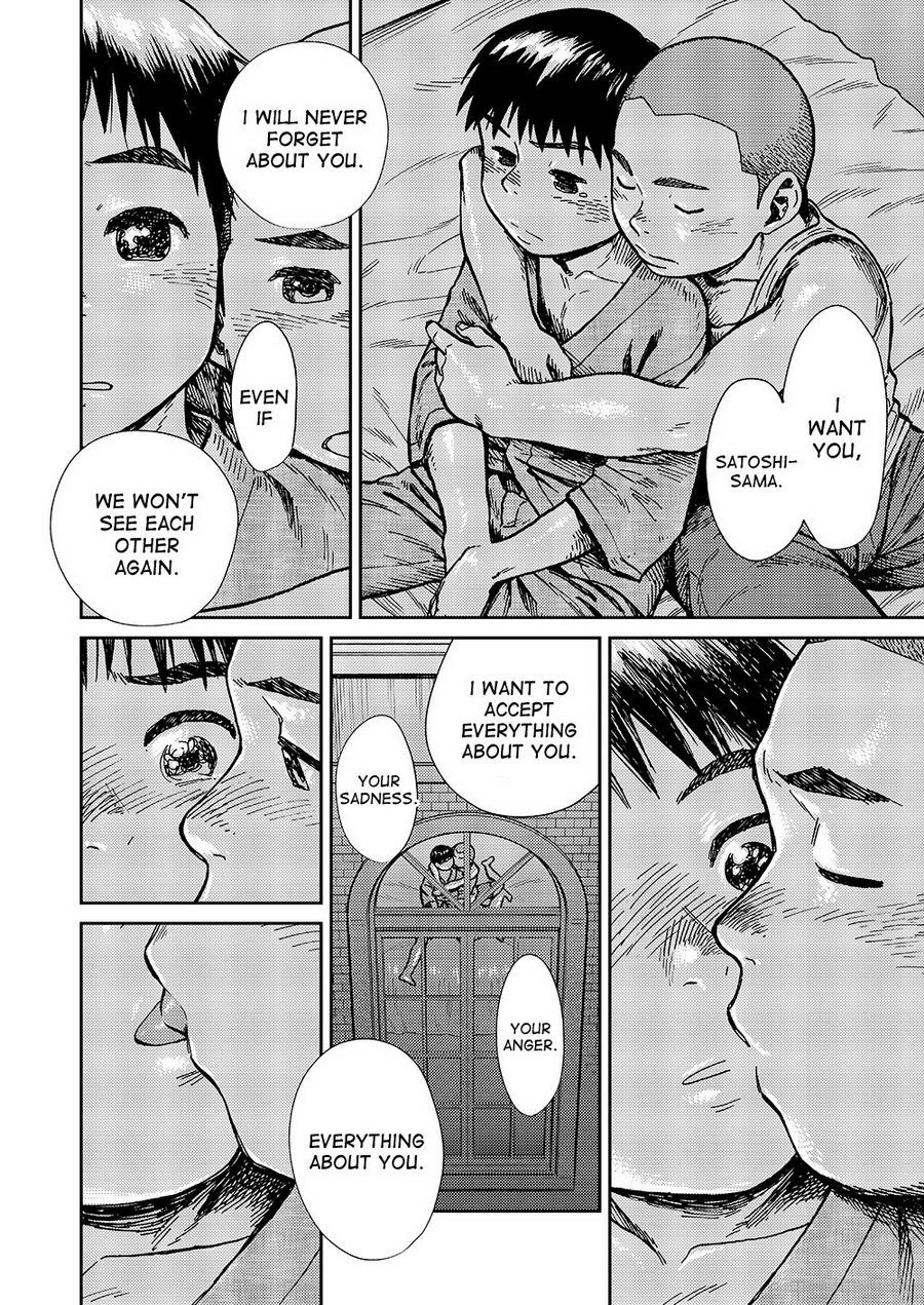 (C86) [Shounen Zoom (Shigeru)] Manga Shounen Zoom Vol. 14 [English] page 51 full