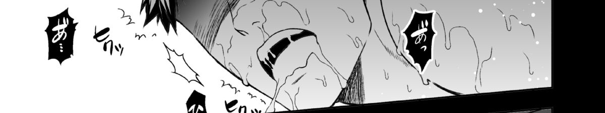 [Unknown] Chika Teien | Underground Garden [English] page 50 full