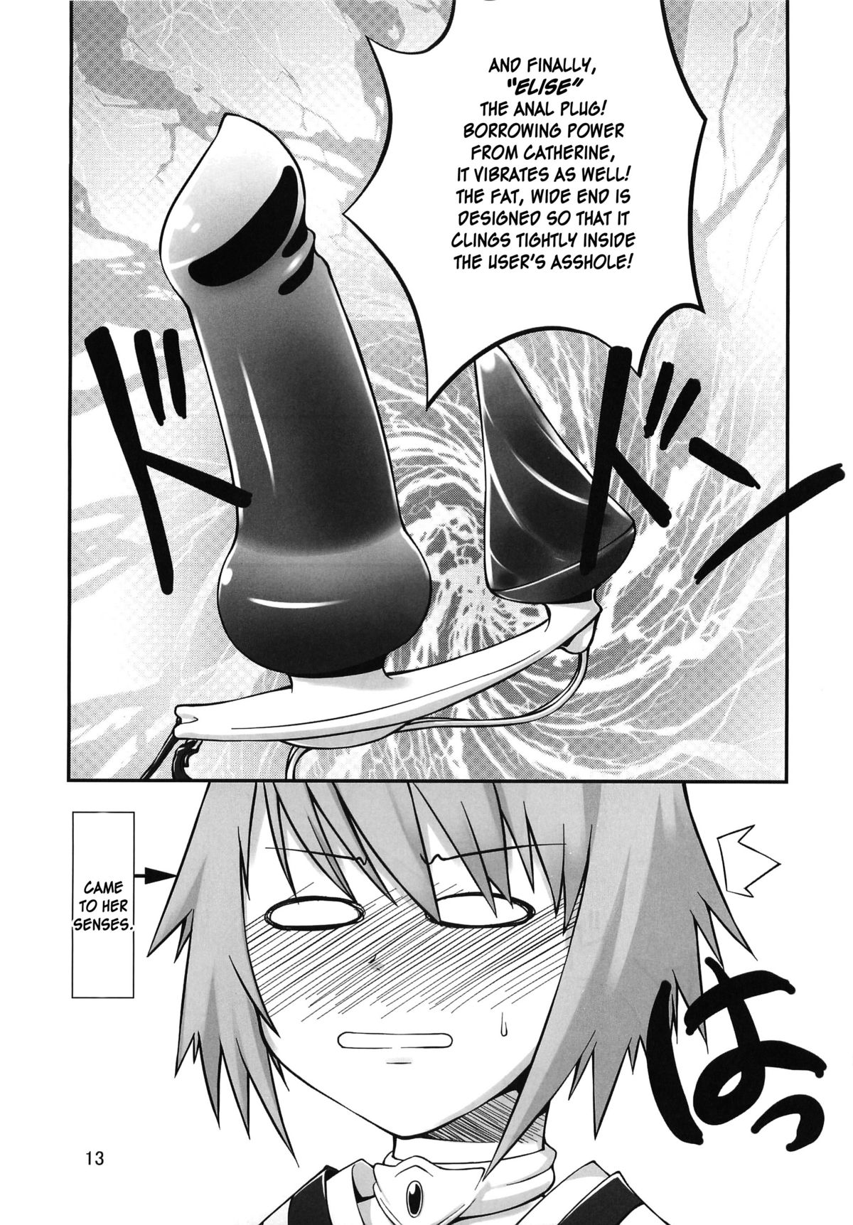 (C77) [Random Parts (TAKUTEKS)] .RITA (Tales of Vesperia) [English] page 12 full