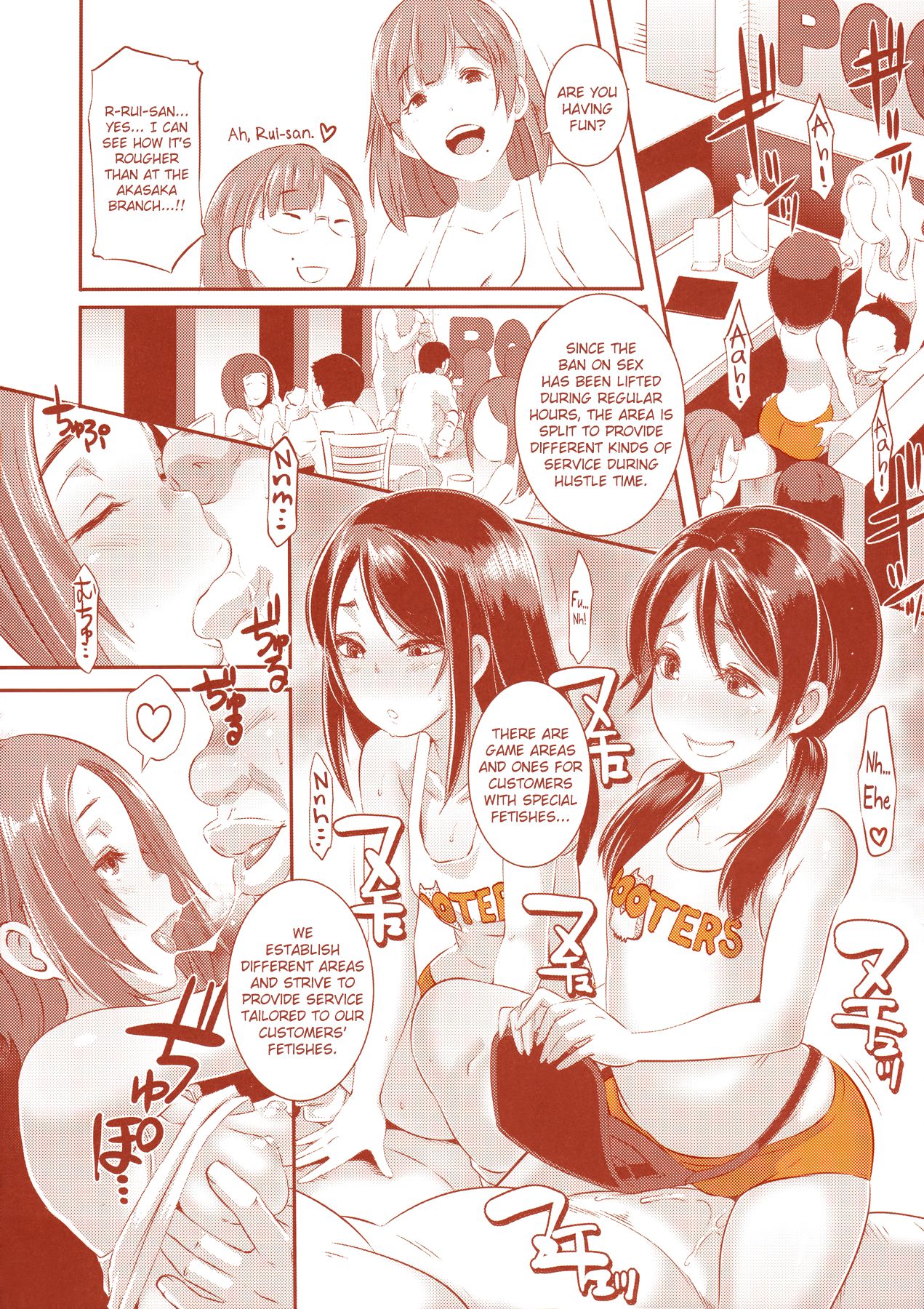 (C90) [EROQUIS! (Butcha-U)] DELIGHTFULLY FUCKABLE AND UNREFINED in SHIBUYA [English] [biribiri] page 33 full