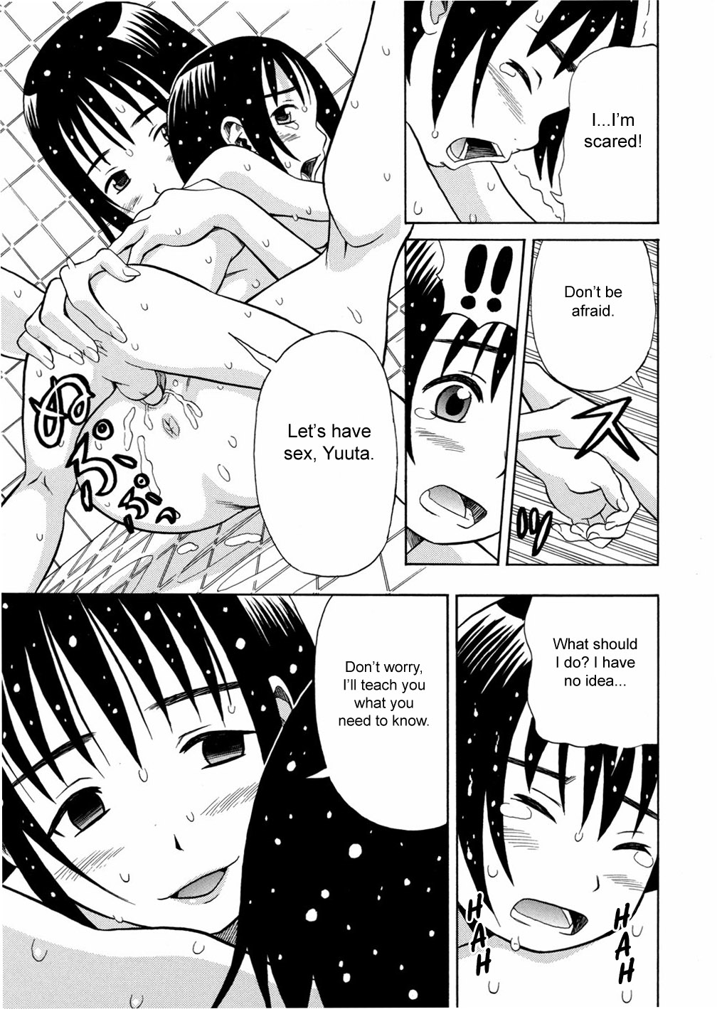 [Minami Katsumi] Parental Responsibility [ENG] page 11 full
