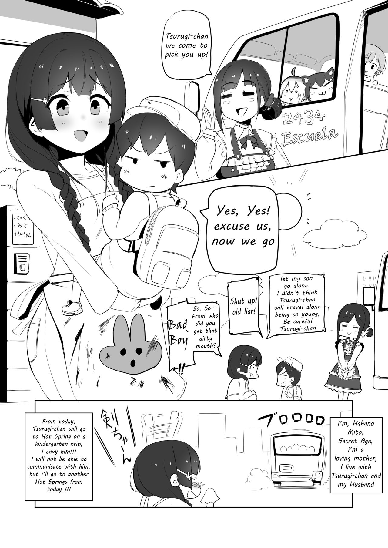 [UU-ZONE (nuezou)] Haha, Onsen ni Iku | Mommy, will go to Hot Springs (Nijisanji) [English] [SatoSatori Fansub] [Digital] page 2 full