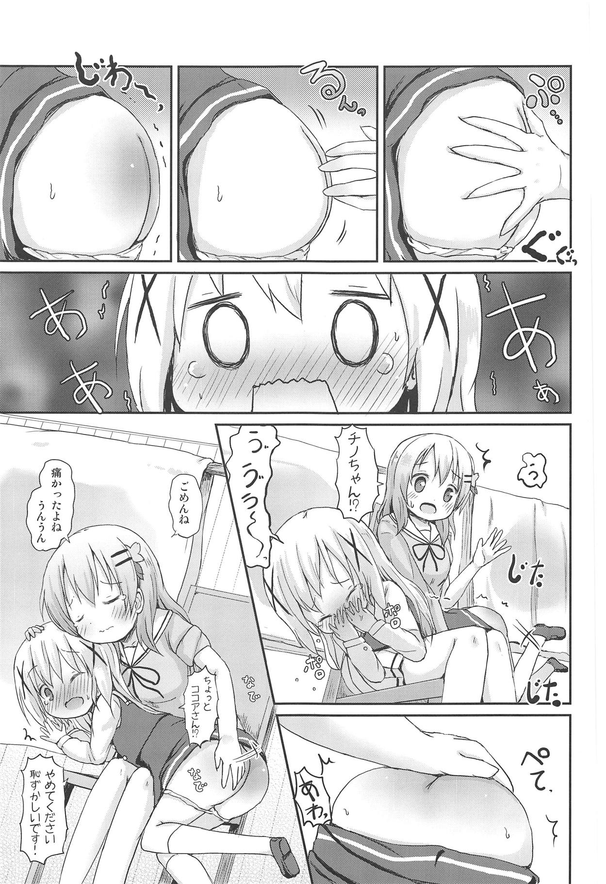 (C95) [Netekuras (Lolisin)] Moshikashite, Chino-chan Onesho Shichatta no?? 1x2x (Gochuumon wa Usagi desu ka?) page 20 full