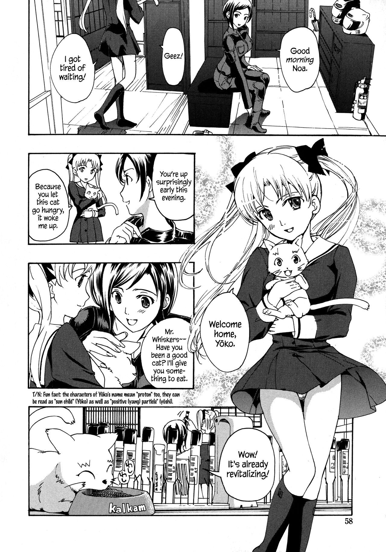 [Asagi Ryu] Kuroyuri Shoujo Vampire |  Vampire Girl Black Lily Ch. 1 - 6 [English] [EHCove] page 58 full