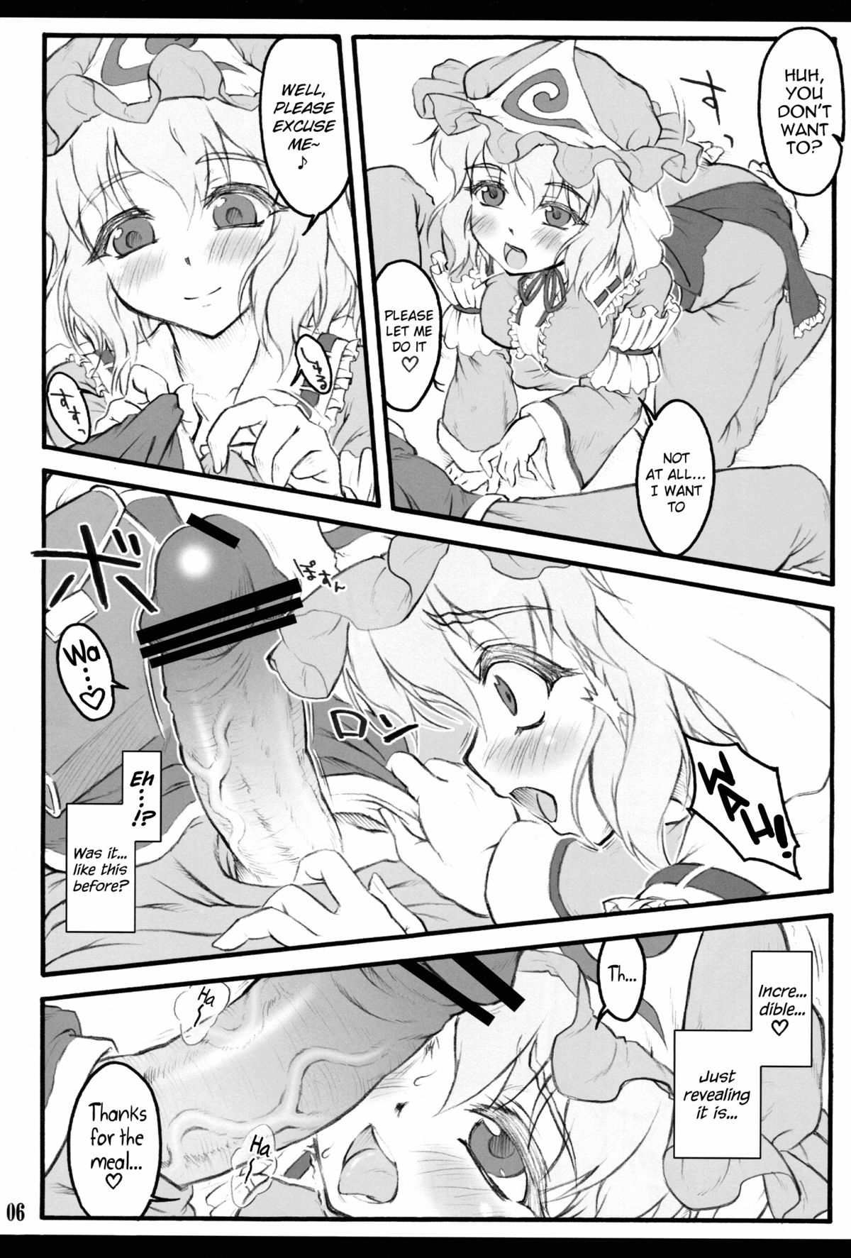 (C80) [CHIRIAKUTA (Yaburebouki Akuta)] Yuyuko ~Touhou Shoujo Saiin~ (Touhou Project) [English] =LWB + Afro= page 5 full