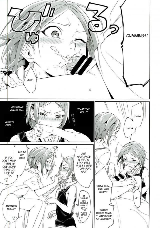 (brilliant days 4) [Togijiru (Togi)] Onii-chan to Issho (Ensemble Stars!) [English] page 13 full