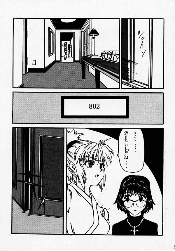 [BLUE AGE (Mito Sonosuke)] Fukushu no gaika (Hunter X Hunter) page 7 full