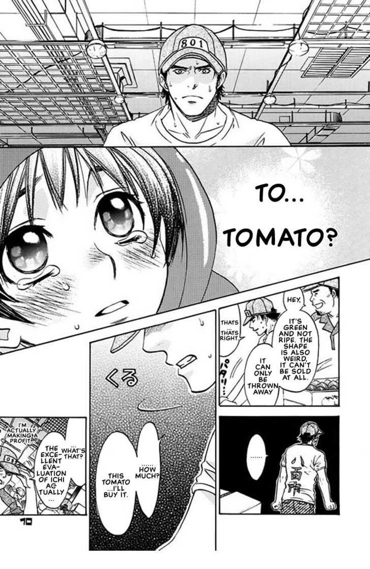 [CJ Michalski] Tomato Pretty (ENG) page 7 full