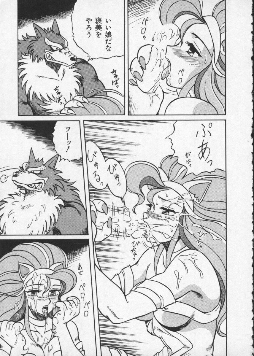[Anthology] Dennou Butou Musume Vol 2 page 43 full