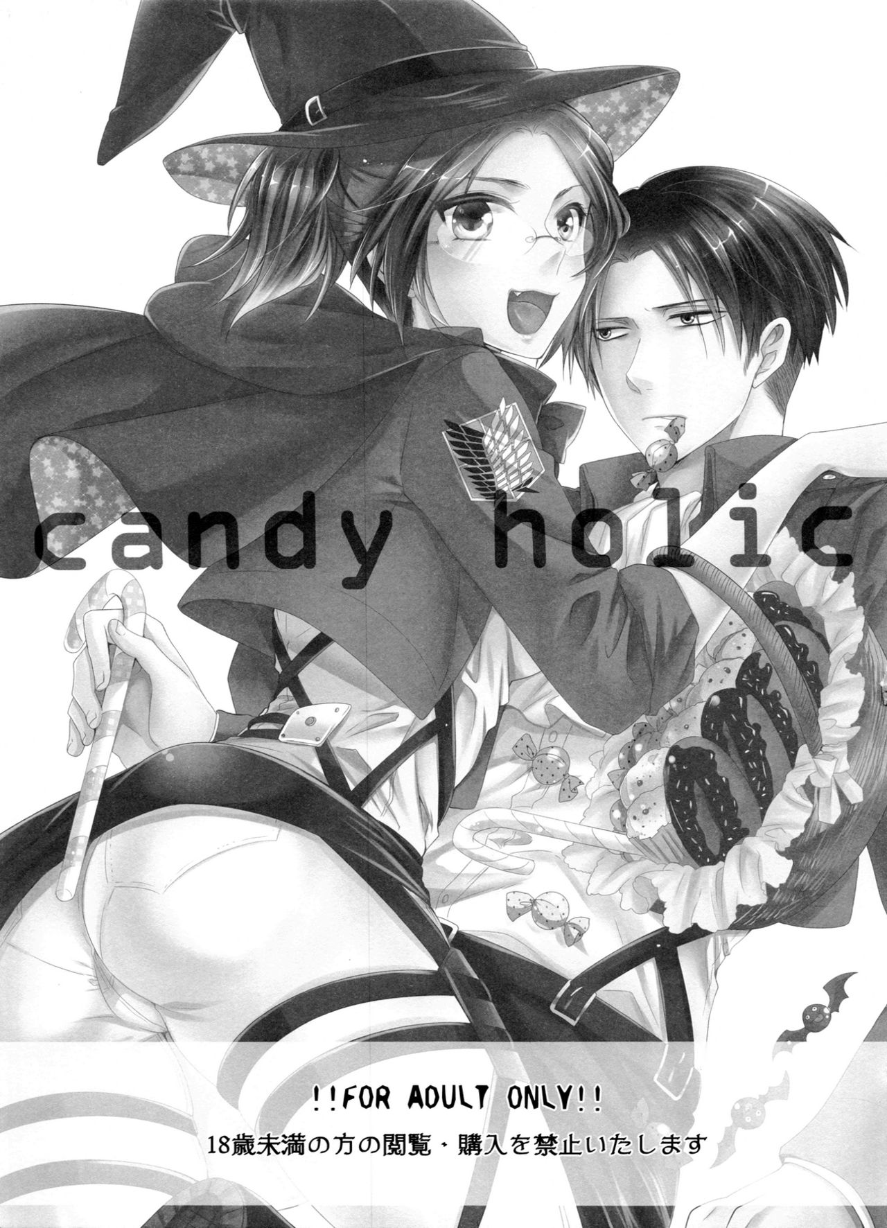 (SPARK9) [Kiseki (Kisaki Noah)] candy holic (Shingeki no Kyojin) [English] [EHCove] page 3 full