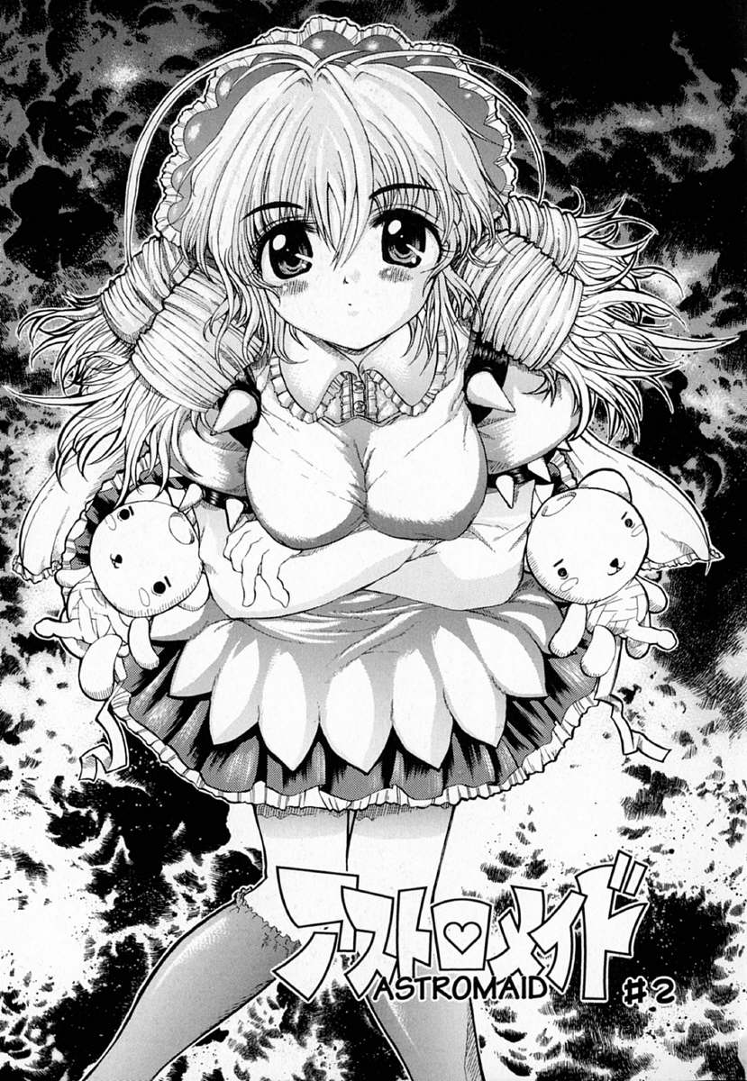 [Sakakibara Kaorunaoko] Astro Maid page 24 full
