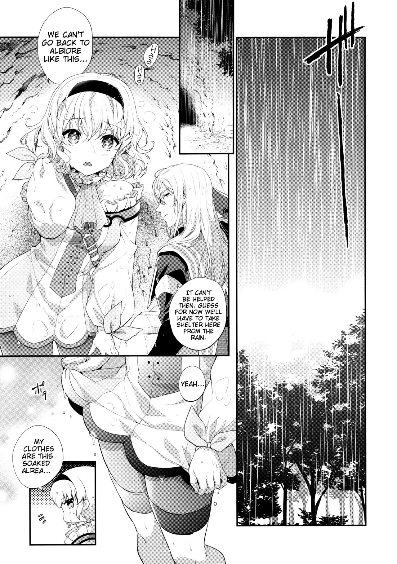 (C92) [Shinsen Gokuraku (Mami)] Itadakimasuyo. | I'll help myself (Tales of the Abyss) [English] [EHCove] page 5 full