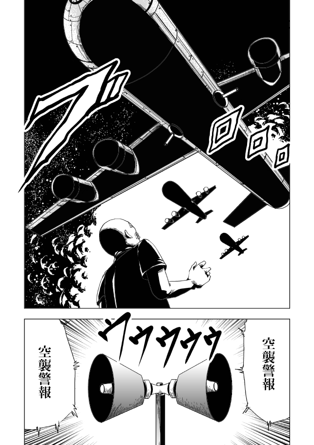[Circle GGM (kisirian)] Onna Shikikan Zankoku Ryoujoku page 25 full