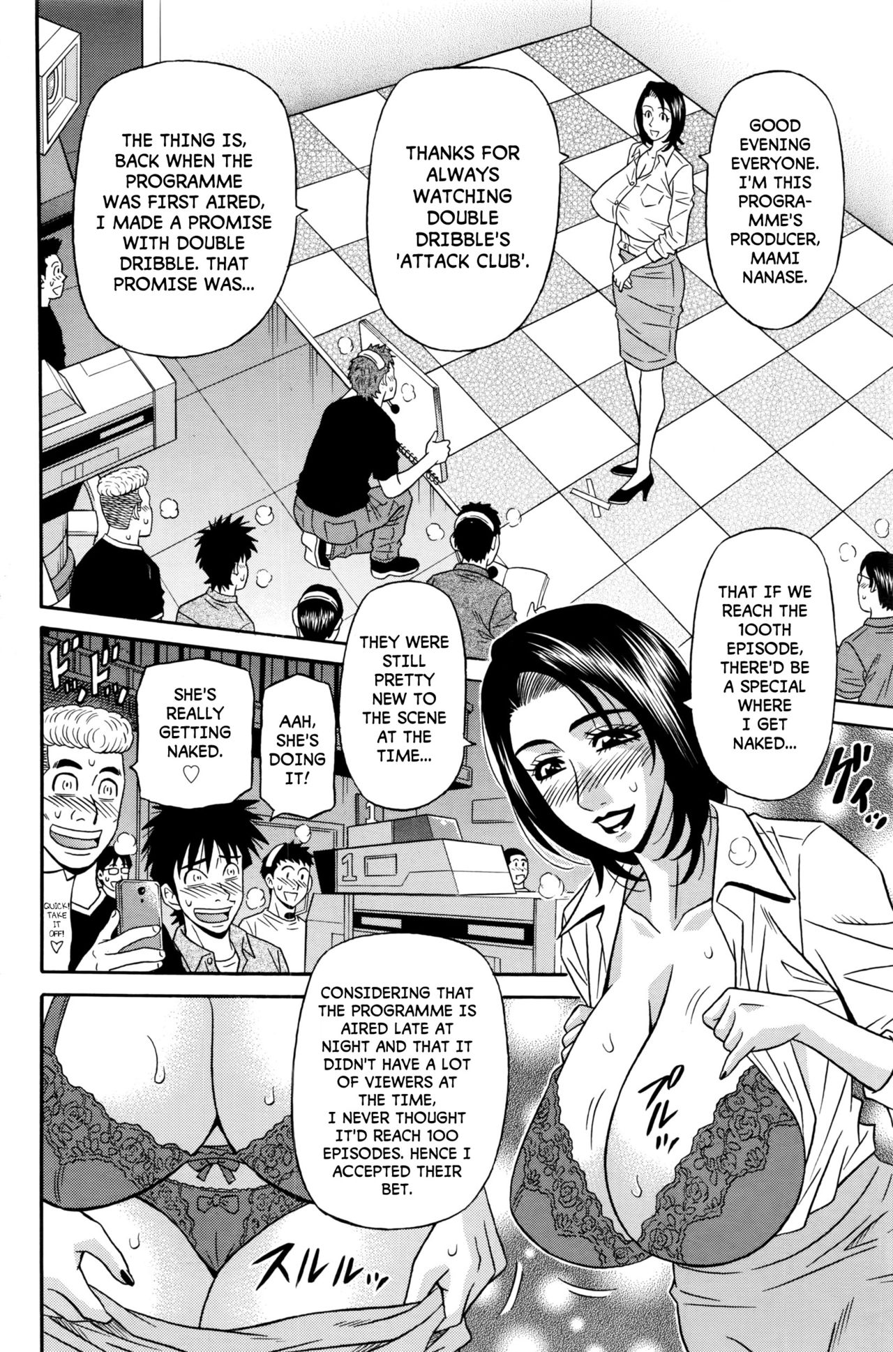 [Ozaki Akira] Koe dake de Icchau Ch. 1-2, 8-10 [English] [erc] page 44 full
