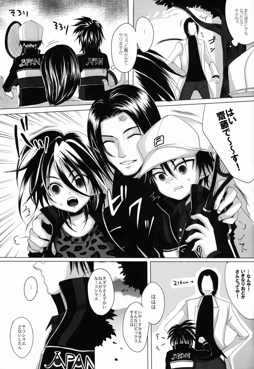 (C83) [GJ-X (yk)] Maigo no Maigo no (Prince of Tennis) page 4 full