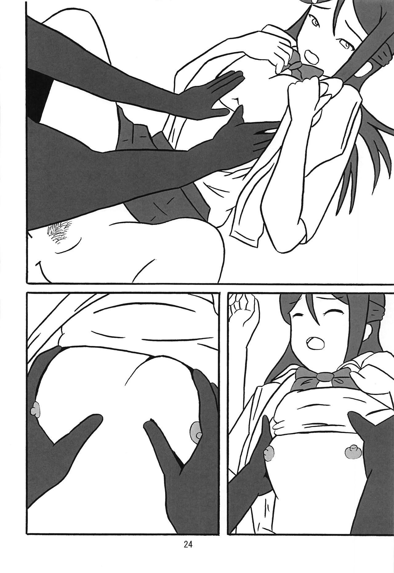 (COMIC1☆15) [KATAMARI-YA (Shinama, Kanetsuki Masayoshi)] You-chan ni Bukkake YO!! 2nd (Love Live! Sunshine!!) page 23 full