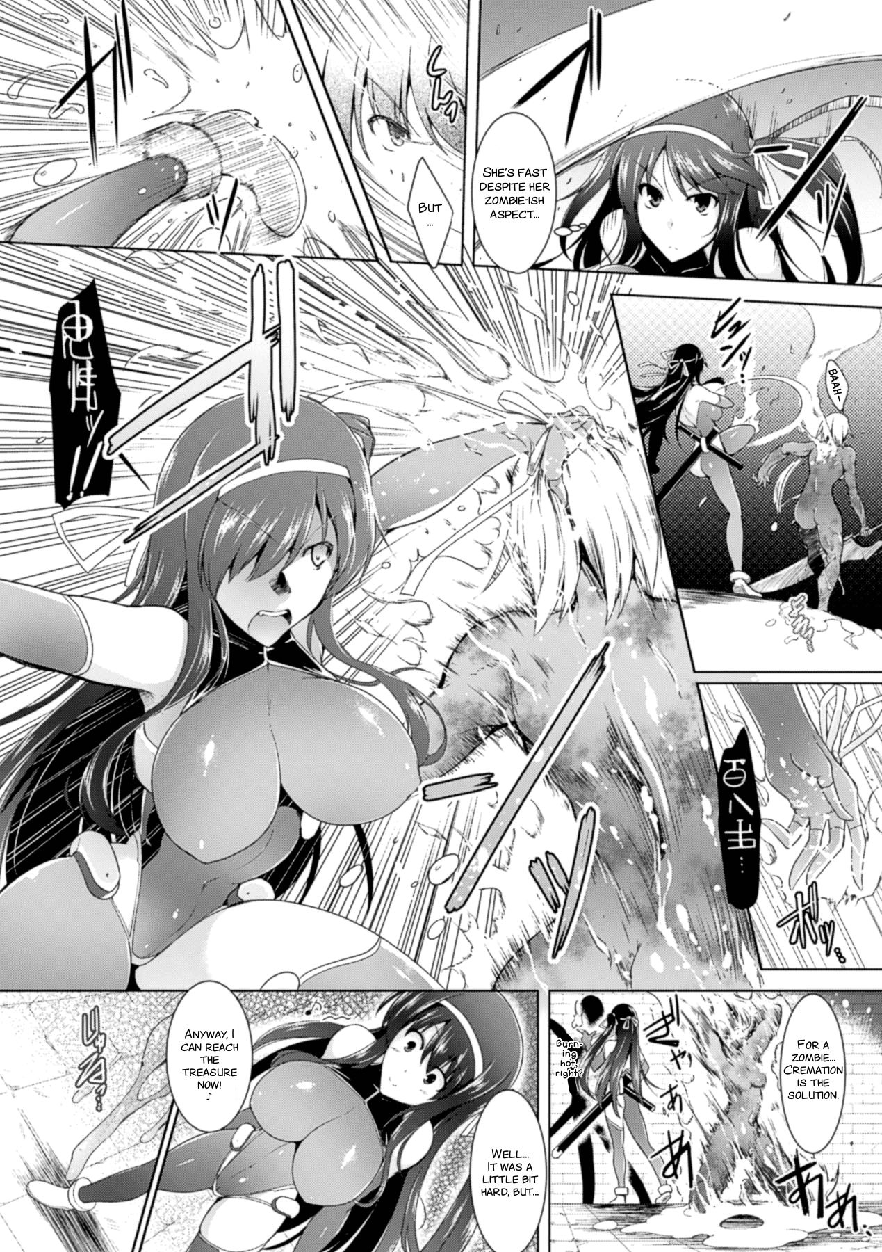 [C.R] Treasure Keeper Kiri (Slime ni Matowari Tsukarete Zecchou Suru Bishoujo-tachi Vol.1) [English] [SMDC] [Digital] page 3 full