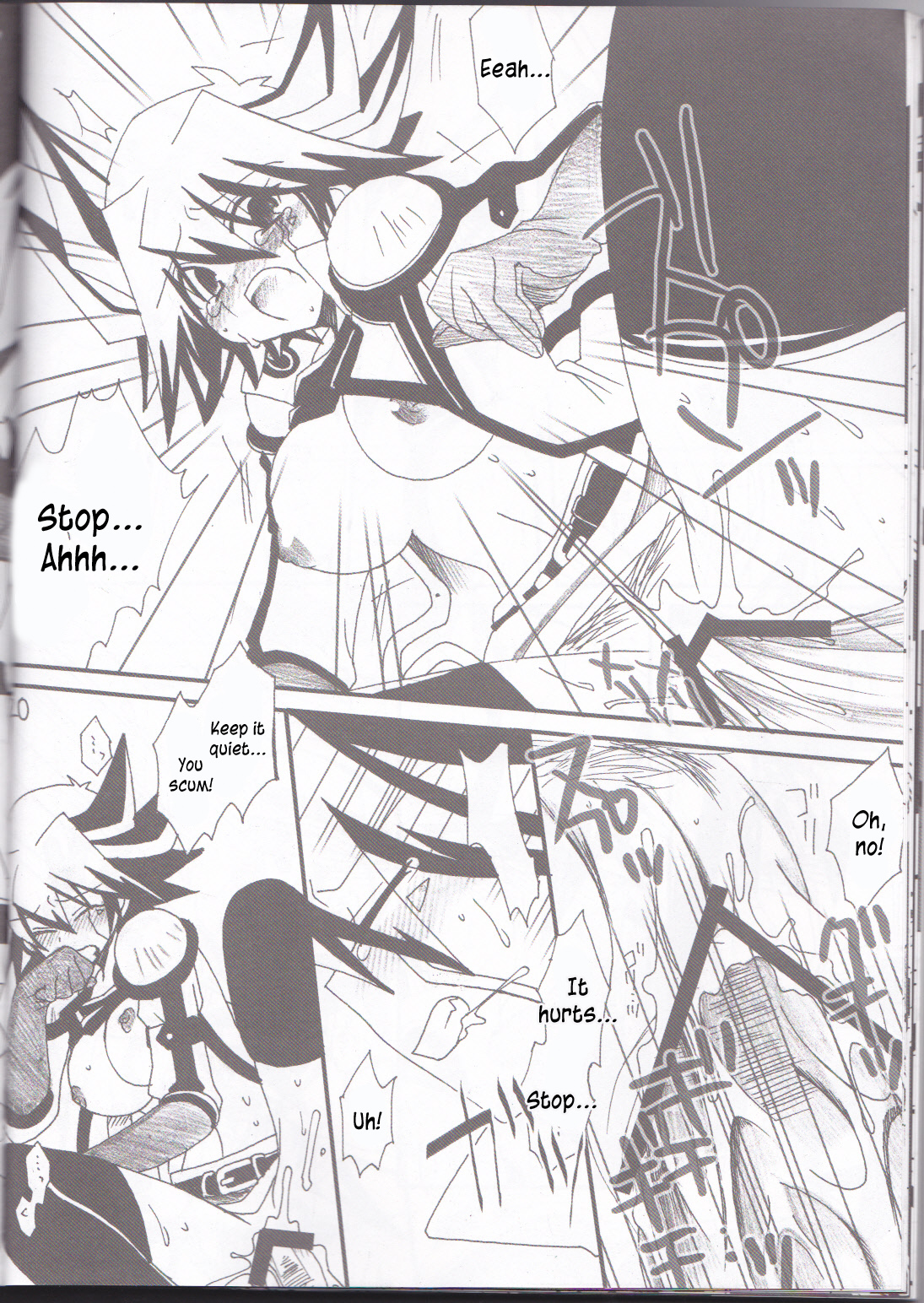 [Ghost (Marin)] Angura (Yu-Gi-Oh 5D's) [English] [Kusanyagi] page 21 full