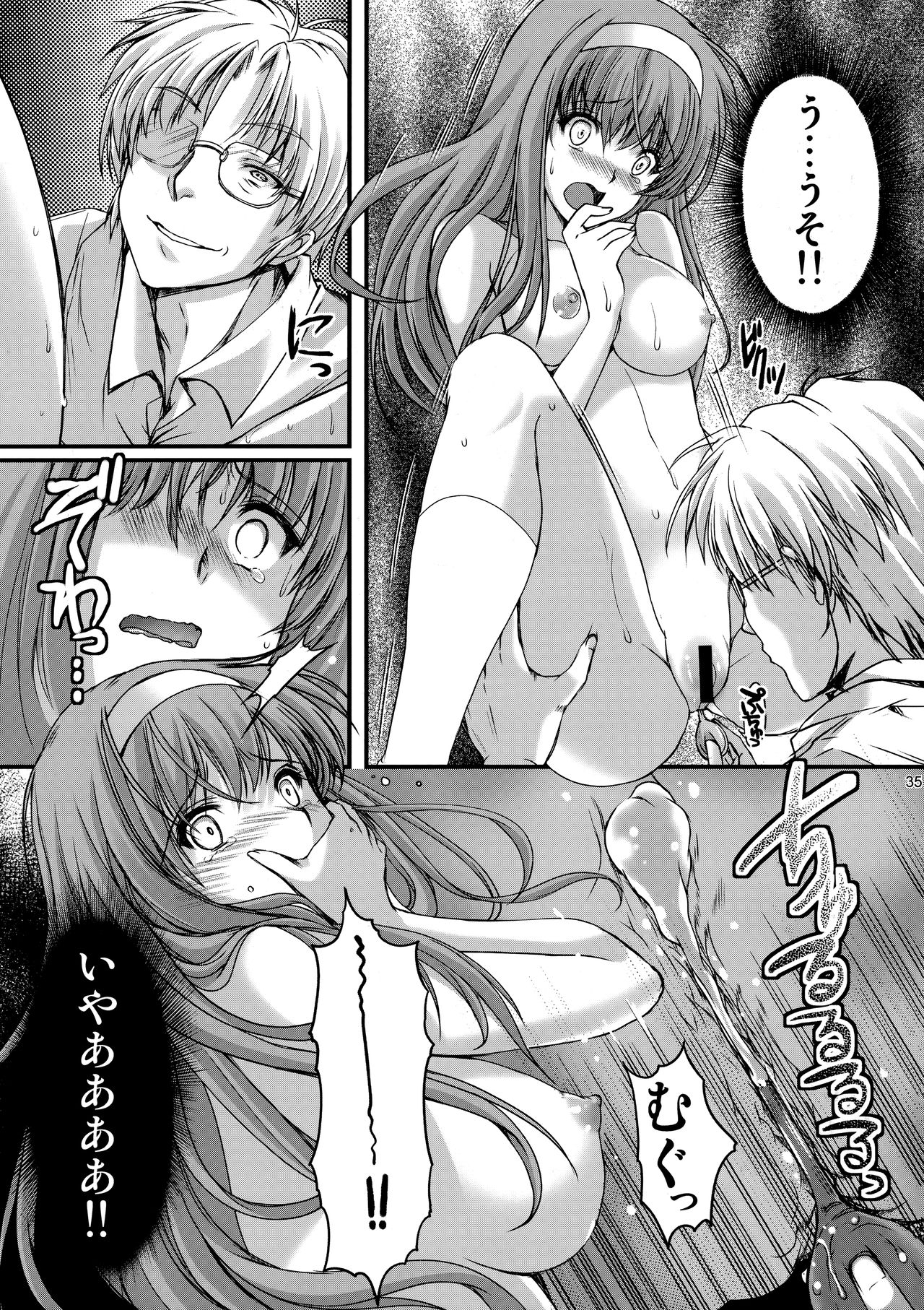 (C93) [HIGH RISK REVOLUTION (Aizawa Hiroshi, Iwasaki Hiromasa)] Shiori Dai-Yon-Shou Futarime no Jushin (Joukan) Shinsouban (Tokimeki Memorial) page 34 full