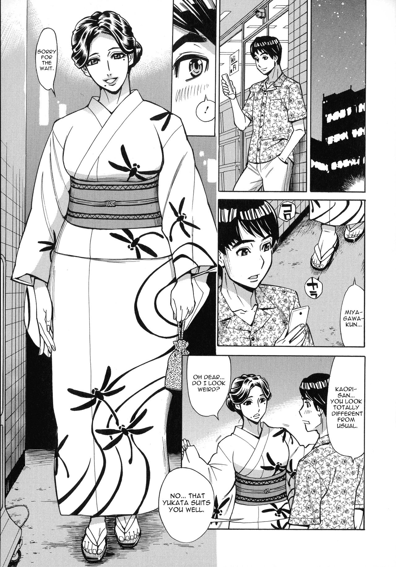 (Makibe Kataru) Hitozuma Koi Hanabi (Hitozuma Koi Hanabi ~ Hajimete no Furin ga 3P ni Itaru made) (English) (Harasho Project) page 7 full