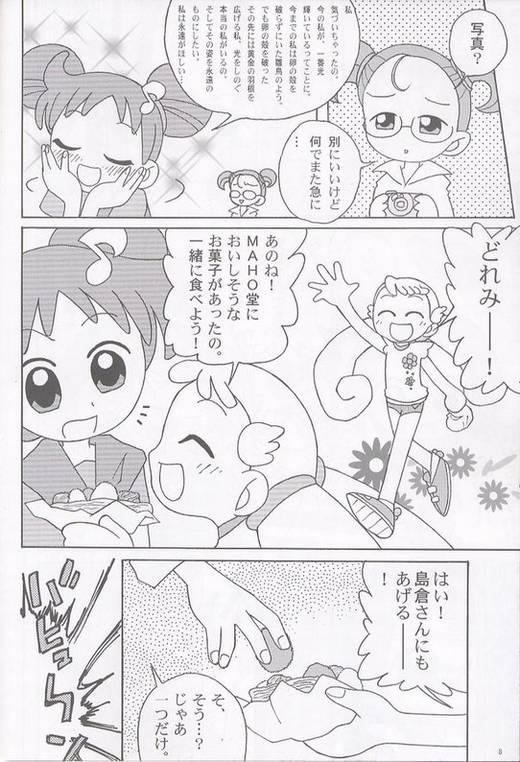 [sissinchuudoku] ojamajo gakusyucho page 9 full