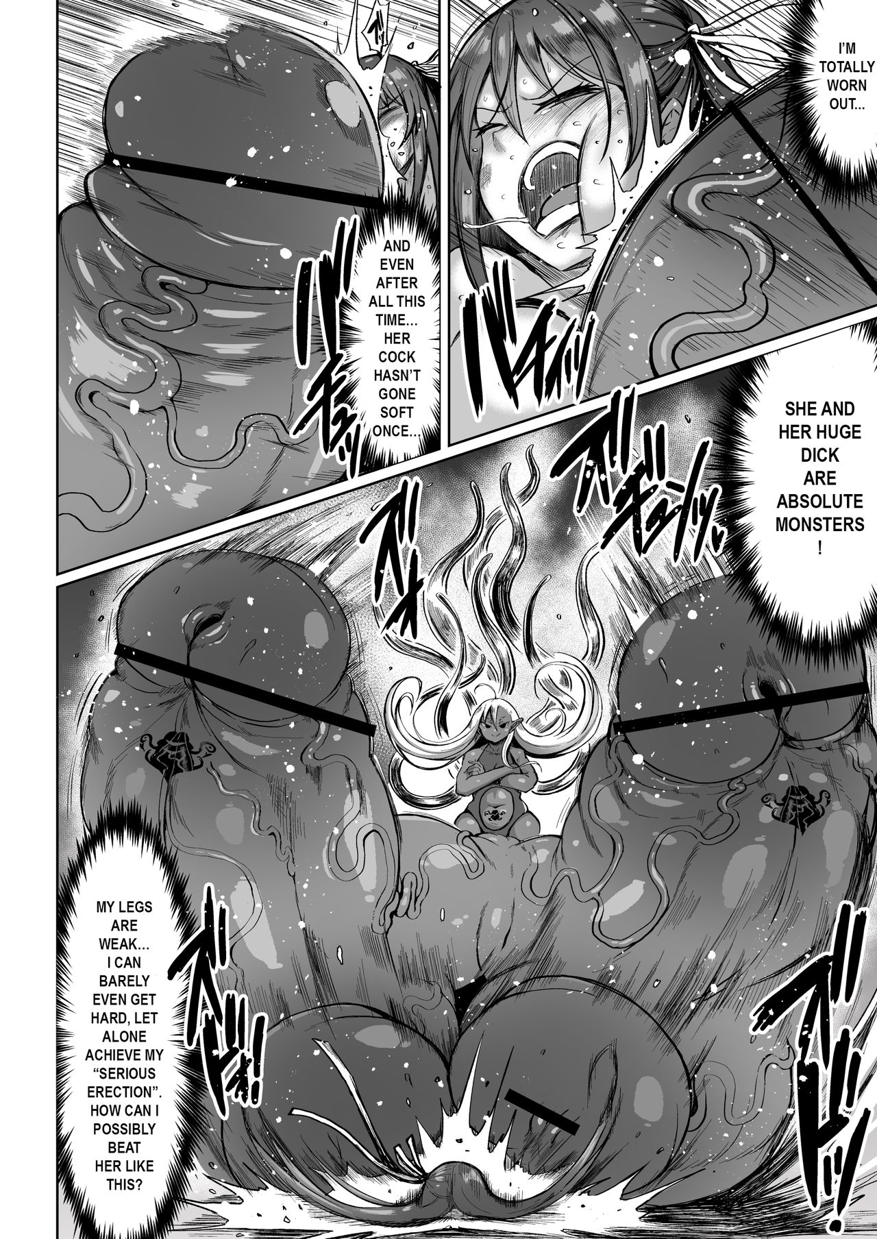 [Rosetta Stone (Teterun)] Choukon Senshi Justimara 2 [English] [Digital] page 8 full