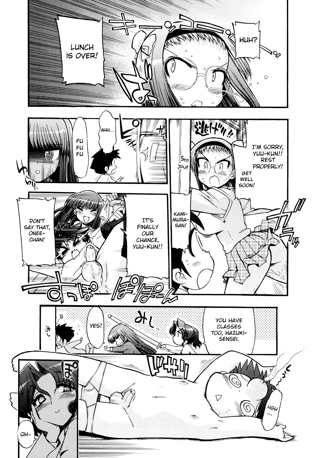 [Matsumoto Drill Kenkyuujo] maMAmama! Ch. 1-6 [English] [Otokonoko Scans] [Ongoing] page 78 full