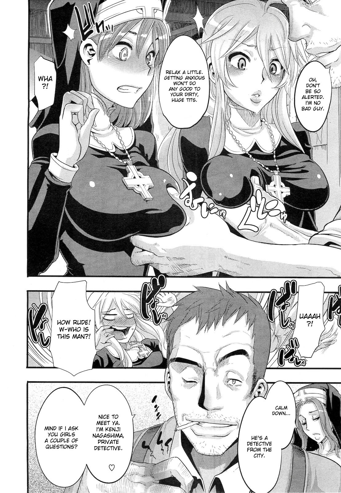 [ShindoL] Incubus Ch. 1-2 [English] {doujin-moe.us} page 4 full