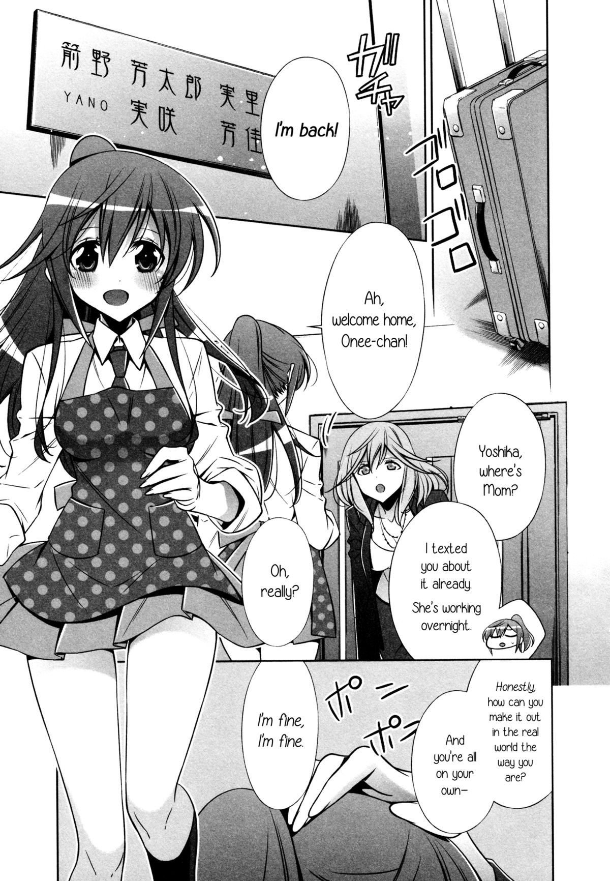 [Takano Saku] Sekaiichi Kawaii Hito | The Cutest Girl in the World (L -Ladies & Girls Love- 04) [English] [Yuri-ism] page 3 full