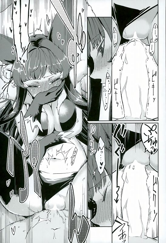 (ToreTama002) [Haraheridou (Herio)] Yuel no Heart ni Hi o Tsukete (Granblue Fantasy) [Chinese] [无聊小子个人汉化] page 9 full