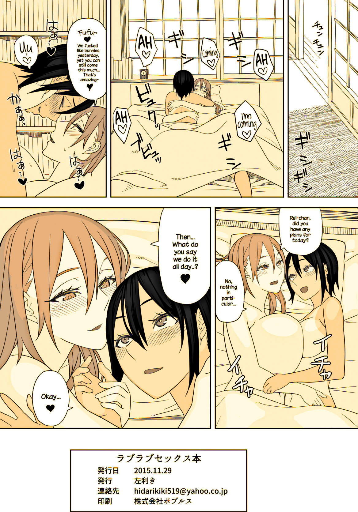 [Sangeriya (Hidarikiki)] Love Love Sex Hon [English] {NecroManCr}(Sepia) page 20 full