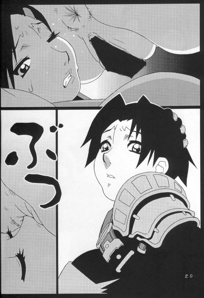 Onimusha | Girl Power Vol.15 [Koutarou With T] page 17 full