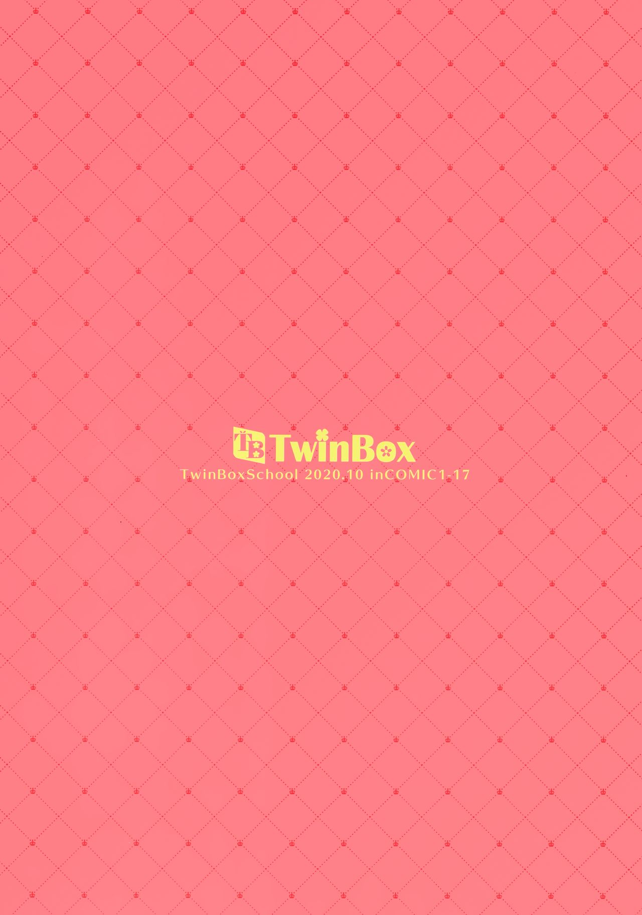 (COMIC1☆17) [TwinBox (Hanahanamaki, Sousouman)] Delusion girl [Decensored] page 7 full