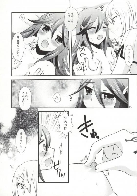 (C86) [Takooyaji Teikoku] [ octopus father empire ( SaegusaMiyako ) ] Hatsutsumami strawberries ( Fire Emblem Awakening ) [ page missing ] page 12 full